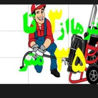 لوله بازکنی وفنر زن برقی تضمینی۲۴ساعته سراسر شیراز|خدمات پیشه و مهارت|شیراز, خلدبرین|دیوار