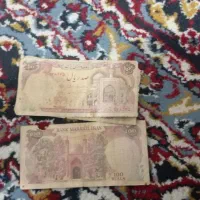 پول قدیمی|کلکسیون سکه، تمبر، اسکناس|خمیر, |دیوار