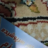 بلیط استخر زمزم