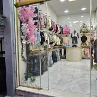 واگذاری-بوتیک-تازه-تاسیس-بچگانه