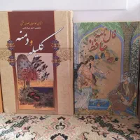 حراج کتاب