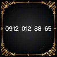 0912-012-88-65