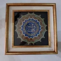 تابلو و ان یکاد