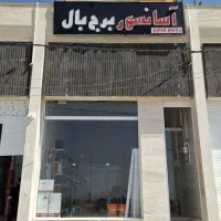 فروش قطعات،نصب،تعمیرات و سرویس انواع آسانسورر