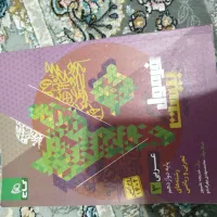 کتاب آموزشی دوازدهم ریاضی با تخفیف بسیار ویژه|لوازم التحریر|خلخال, |دیوار