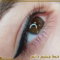 فیبروز ابرو خط چشم بن مژه شیدینگ لب|خدمات آرایشگری و زیبایی|جهرم, |دیوار