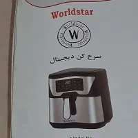 سرخ کن دیجتال دو المنت