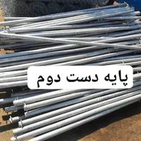 فنس مفتول ۲ و توری مفتولی با پایه فنس نو و دست دوم|مصالح و تجهیزات ساختمان|ری, صالح‌آباد شرقی|دیوار