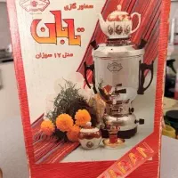 سماور گازسوز تابان ۴ لیتری