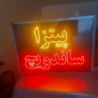 تابلوی ال ای دی دوبر نور