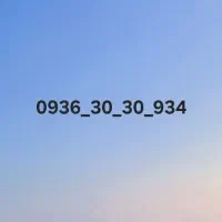 خط رند دائمی