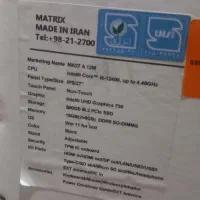 کامپیوتر رومیزی مایاmaya سایز ۲۷ اینچ