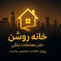 فرصتی تکرارنشدنی/بمب سرمایه گذاری/|فروش آپارتمان|نهاوند, |دیوار