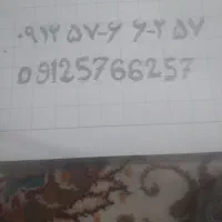 فروش خط ۹۱۲
