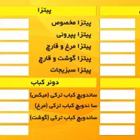 استخدام نیروی وسط کار و صندوقدار خانم
