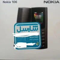 گوشی ساده