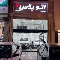 تابلو چنلیوم - استیل -پلاک-LED-نئون|خدمات پیشه و مهارت|بندرعباس, |دیوار