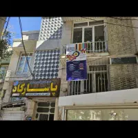 کارگاه لوسیون سازی و اجاره فضای آموزشی