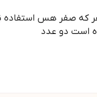 سیم کارت روند صفر