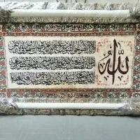 تابلوفرش درحد نو