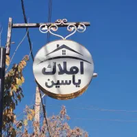 فروش-منزل-کرونی-سند-دار