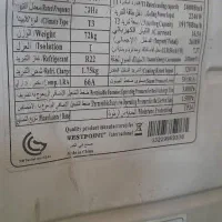 کولر دوتیکه 24 هزار وست پوینت سری اول|کولر گازی و فن‌کوئل|دوگنبدان, |دیوار