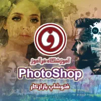 مدرک و شغل کامپیوتر حسابداری(دیپلم و استخدامی)|استخدام رایانه و فناوری اطلاعات|گلبهار, شهر جدید گلبهار|دیوار