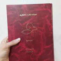 مجله شکار و ماهیگیری آرشیو کامل ۸ جلد صحافی|مجلات|قرچک, پویینک|دیوار