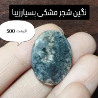 انواع نگین درطرح واندازه های گوناگون|جواهرات|گرگان, |دیوار