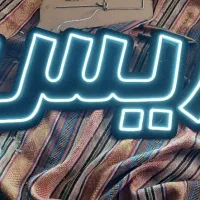 ساخت تابلو های چلنیوم/ تابلو سازی /تابلو نئون LED|فروشگاه و مغازه|اراک, |دیوار