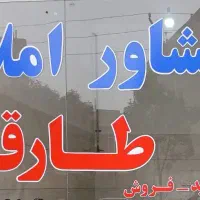 دوطبقه ورودی جدا در شهرک توفیقی دانش ۲