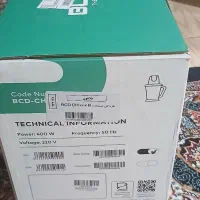 خردکن برند بلانتون|خردکن، آسیاب، غذاساز|دلیجان, |دیوار