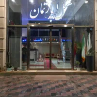 استخدام نظافتچی هتل