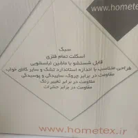 کمد جا رختخوابی برزنتی هوم تکس|جاکفشی، کمد، دراور|اصفهان, گلزار|دیوار