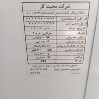 آبگرمکن برقی 70 لیتری|آبگرمکن، پکیج، شوفاژ|اصفهان, لاله|دیوار