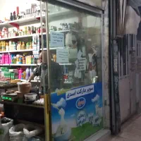 واگذاری سوپرمارکت فعال درتهران شهرگلستان