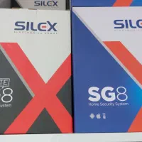 فروشگاه دوربین مداربسته اکسین پیشرو اروند