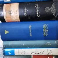 فروش تعدادی محدود کتاب‌های قدیمی تاریخی|کتاب و مجله تاریخی|کرمانشاه, |دیوار