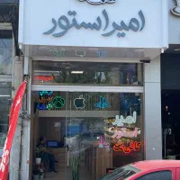 نصب بازی PS4 PS5 Xbox سریع ارزان