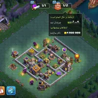 اکانت کلش اف کلنز|کنسول، بازی ویدئویی و آنلاین|بجنورد, |دیوار