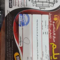 هایما اتومات مدل96|خودرو سواری و وانت|علیآباد کتول, |دیوار