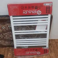 حوله خشکن واسه فروش داریم