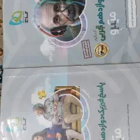 کتاب تست دوازدهم تجربی|کتاب و مجله آموزشی|اصفهان, احمدآباد|دیوار