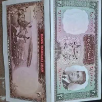 اسکناس قدیمی|کلکسیون سکه، تمبر، اسکناس|تهران, سنگلج (شاپور)|دیوار