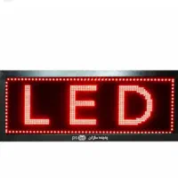 برنامه ریزی تابلو روان