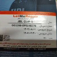 اسپیکر Jbl clip5|پخشکننده همراه|تبریز, |دیوار