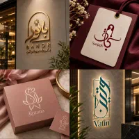 طراحی اختصاصی لوگو و ست اداری مشهد