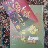 کتب آموزشی