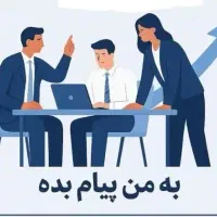 کار در منزل بدون سرمایه  برای بانوان