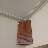 آکوستیک عایق صدا